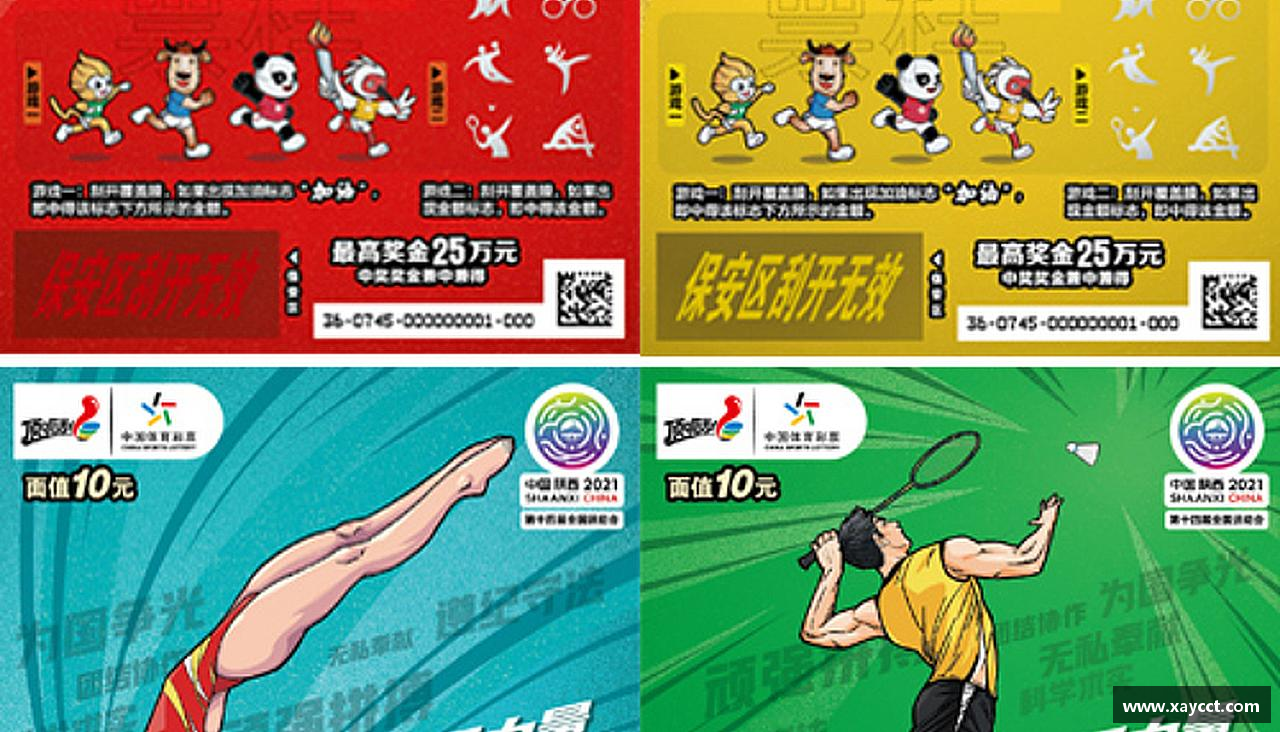 星空体育官网登录入口奮勇?tīng)?zhēng)先，勇往直前！